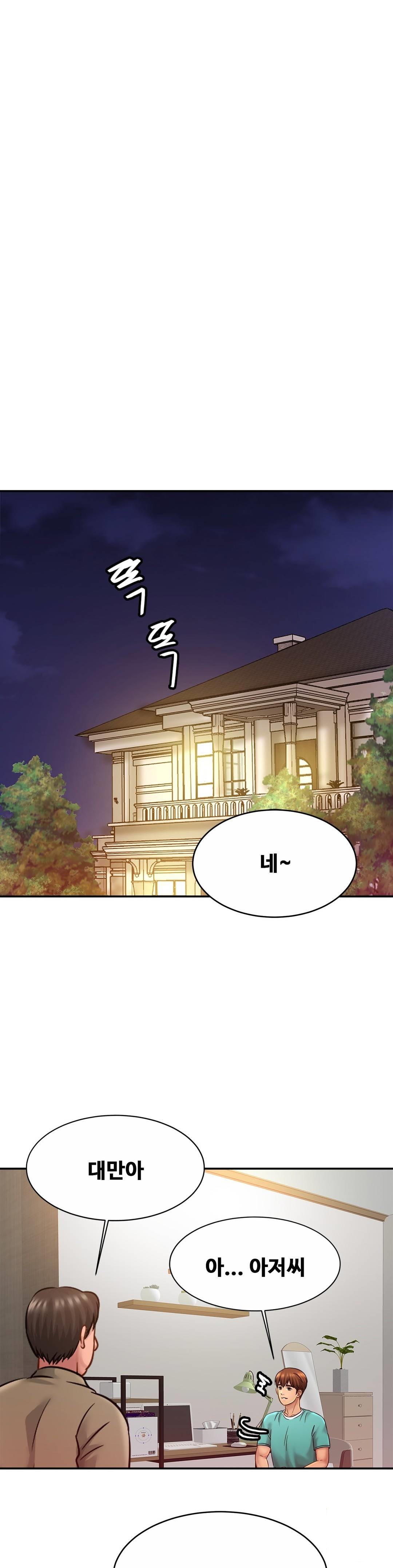 Intimate Family Raw Chapter 23 Page 29