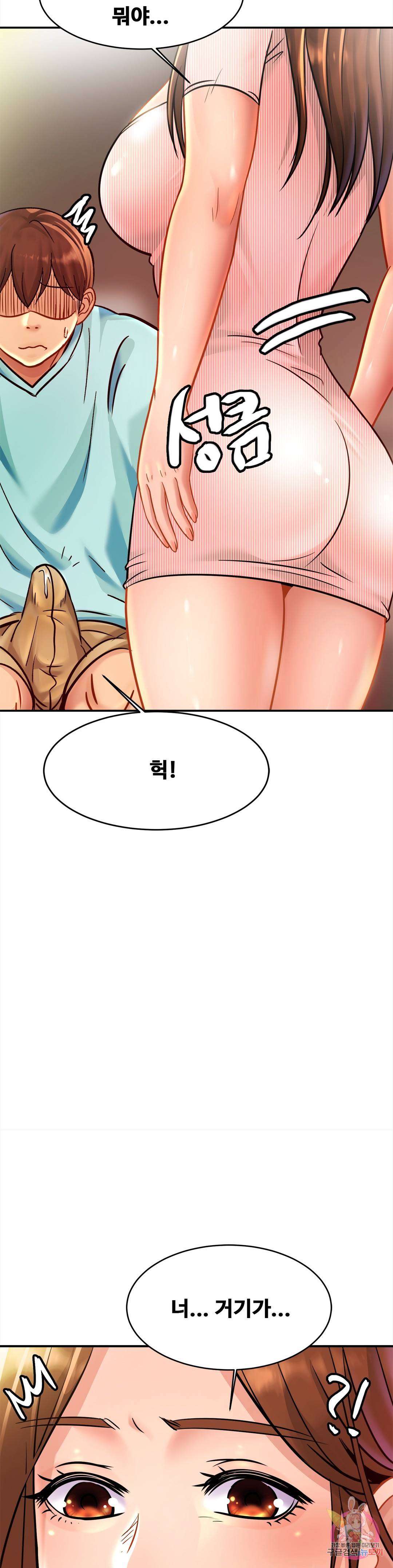 Intimate Family Raw Chapter 25 Page 30