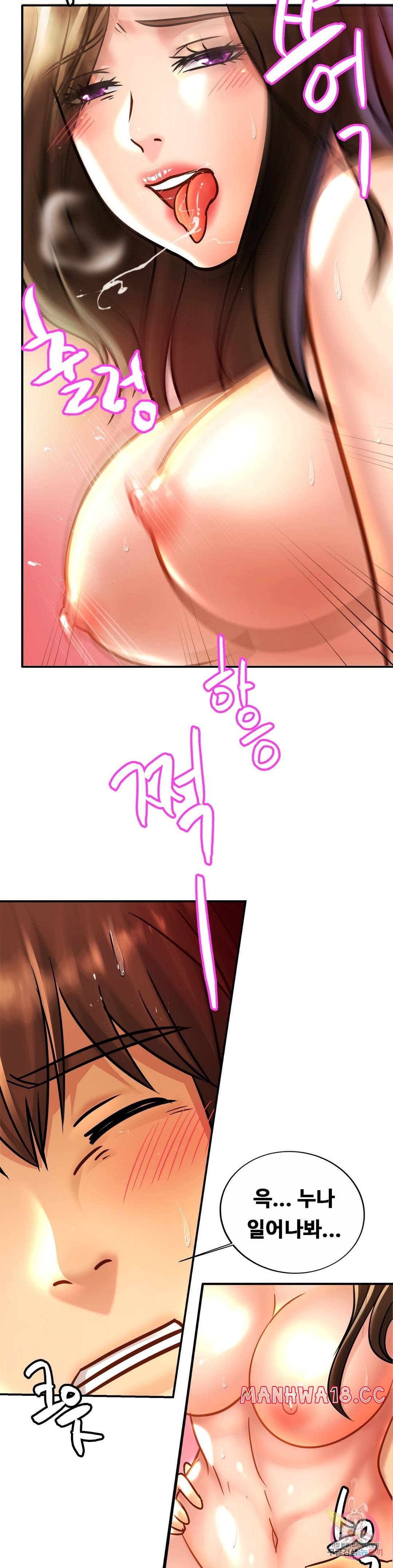 Intimate Family Raw Chapter 25 Page 8