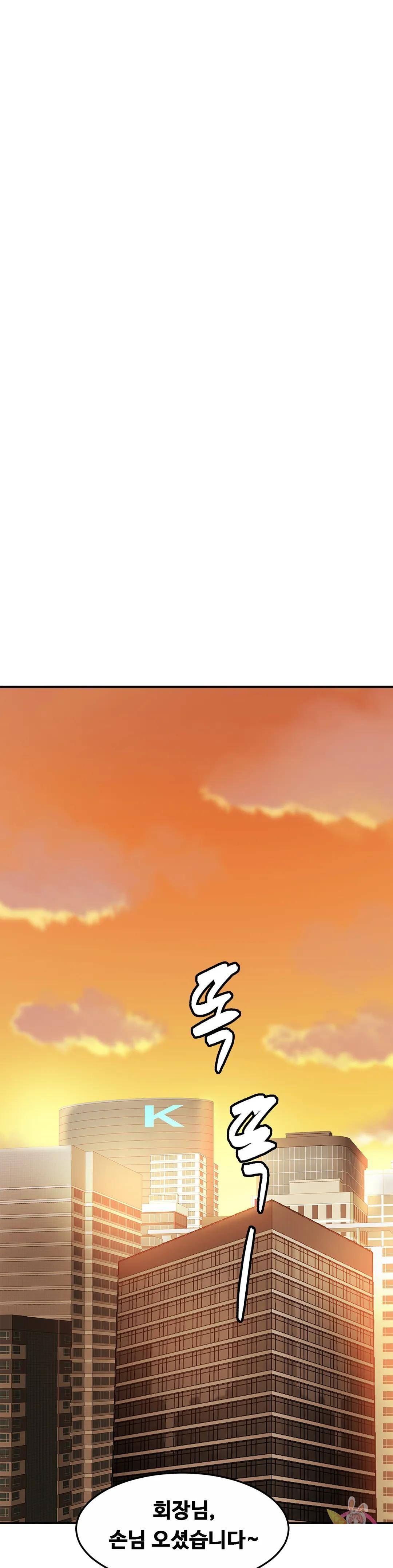 Intimate Family Raw Chapter 26 Page 25
