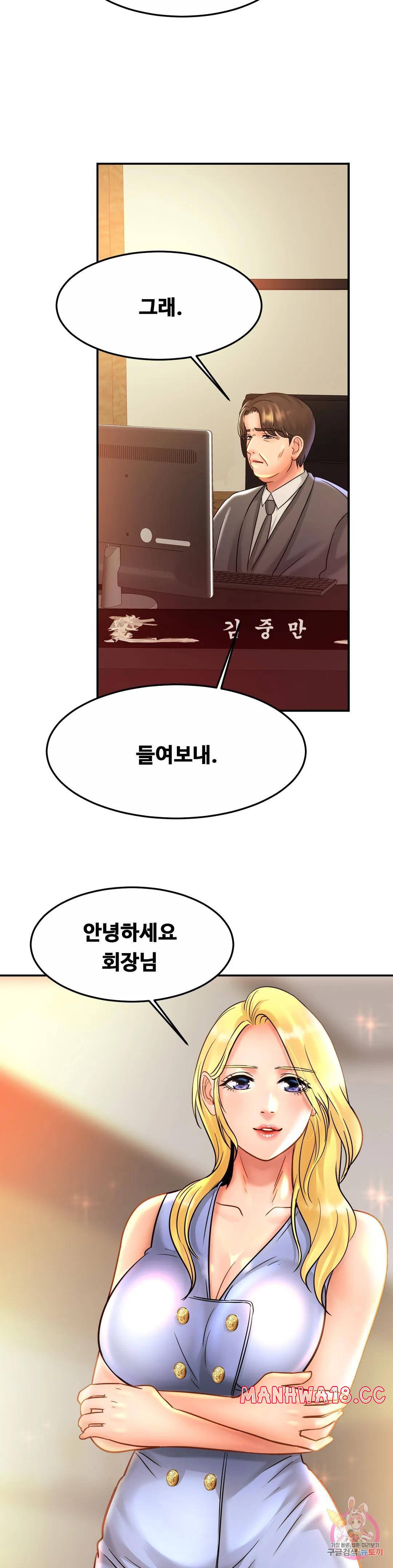 Intimate Family Raw Chapter 26 Page 26
