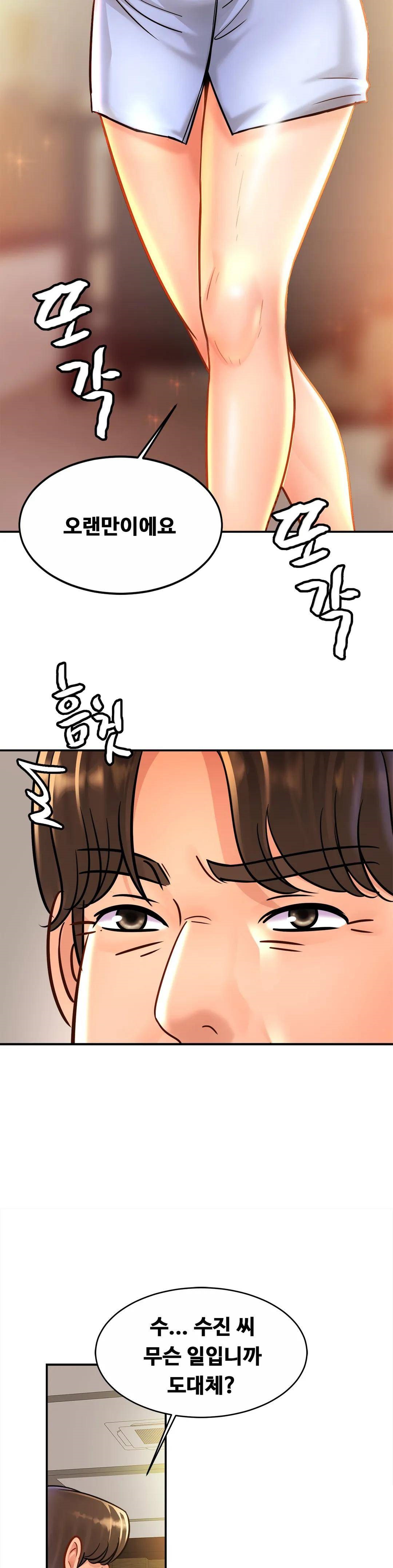Intimate Family Raw Chapter 26 Page 27