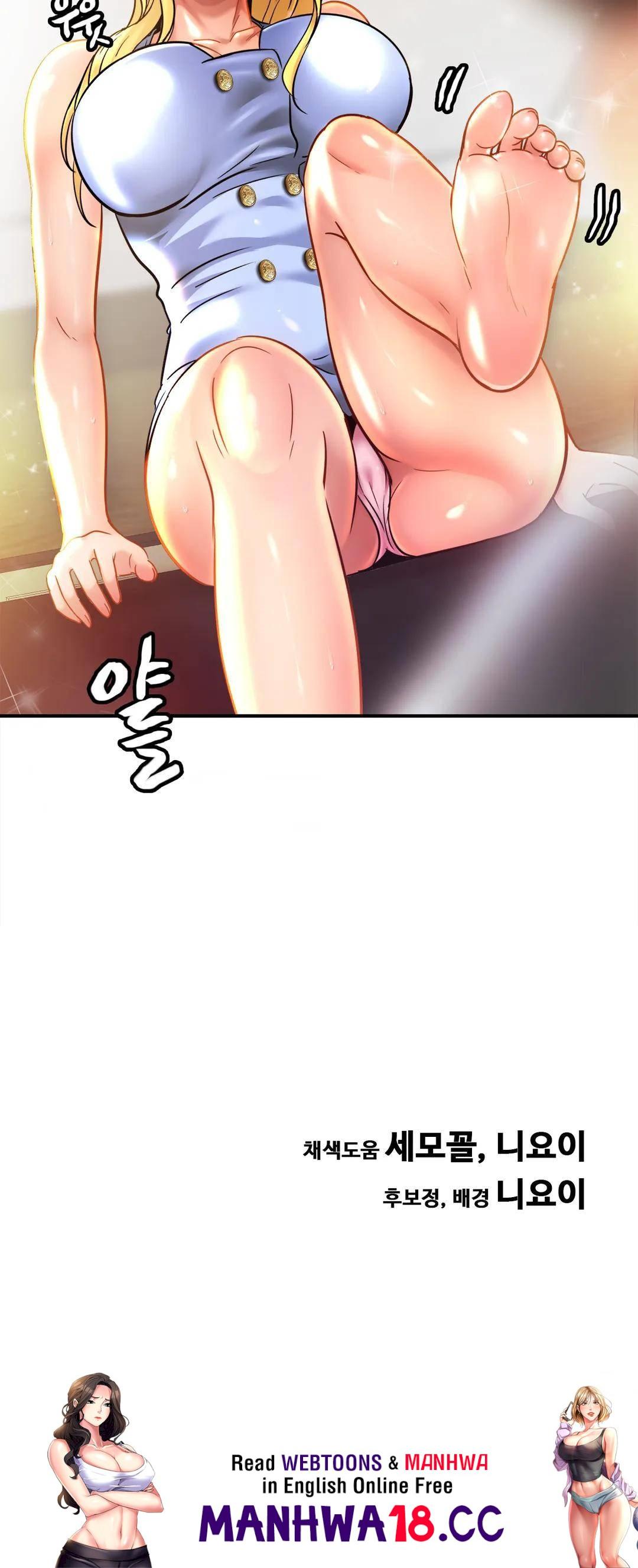 Intimate Family Raw Chapter 26 Page 32