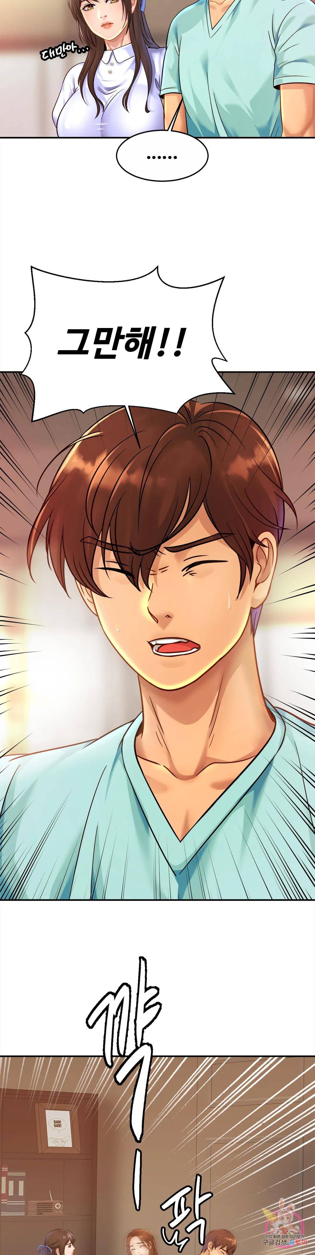 Intimate Family Raw Chapter 26 Page 7