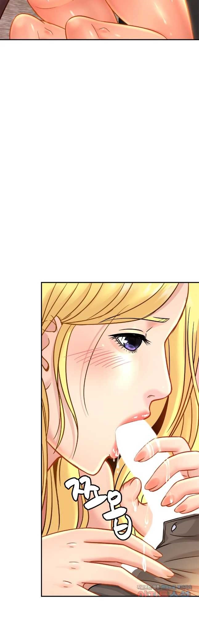 Intimate Family Raw Chapter 27 Page 11