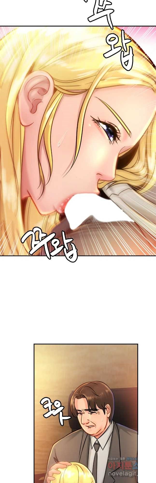 Intimate Family Raw Chapter 27 Page 21