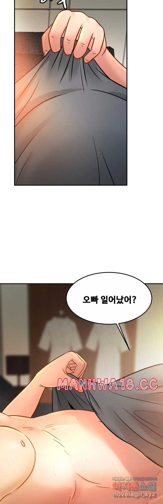 Intimate Family Raw Chapter 27 Page 27