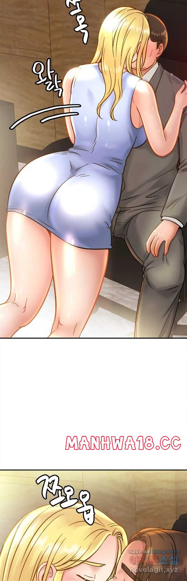 Intimate Family Raw Chapter 27 Page 7