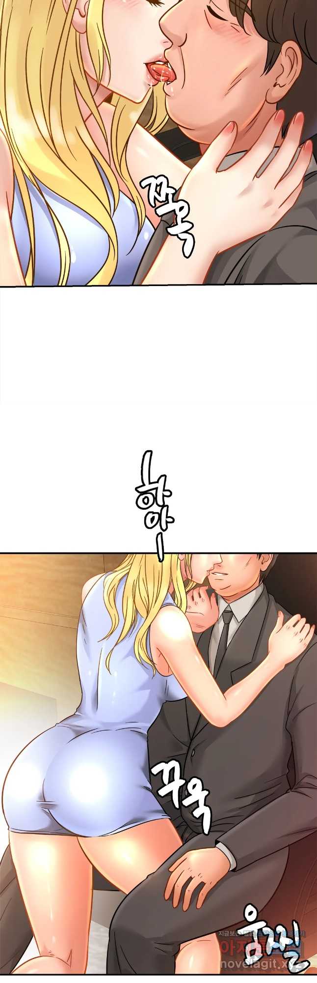 Intimate Family Raw Chapter 27 Page 8