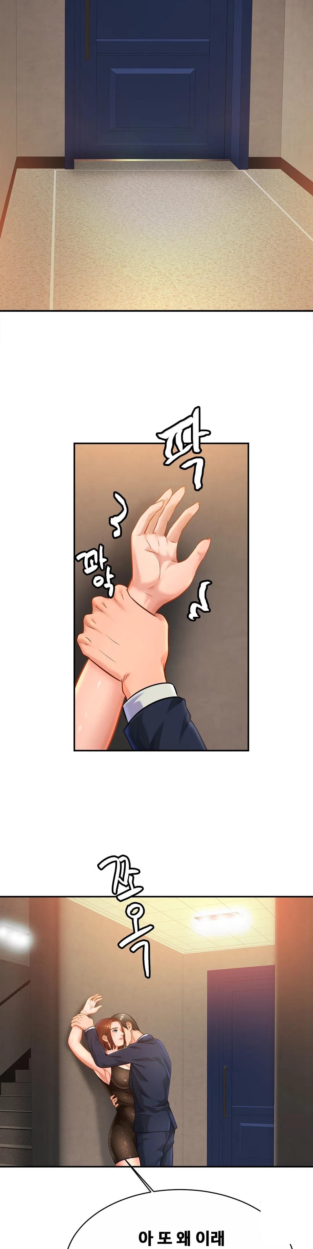 Intimate Family Raw Chapter 28 Page 7