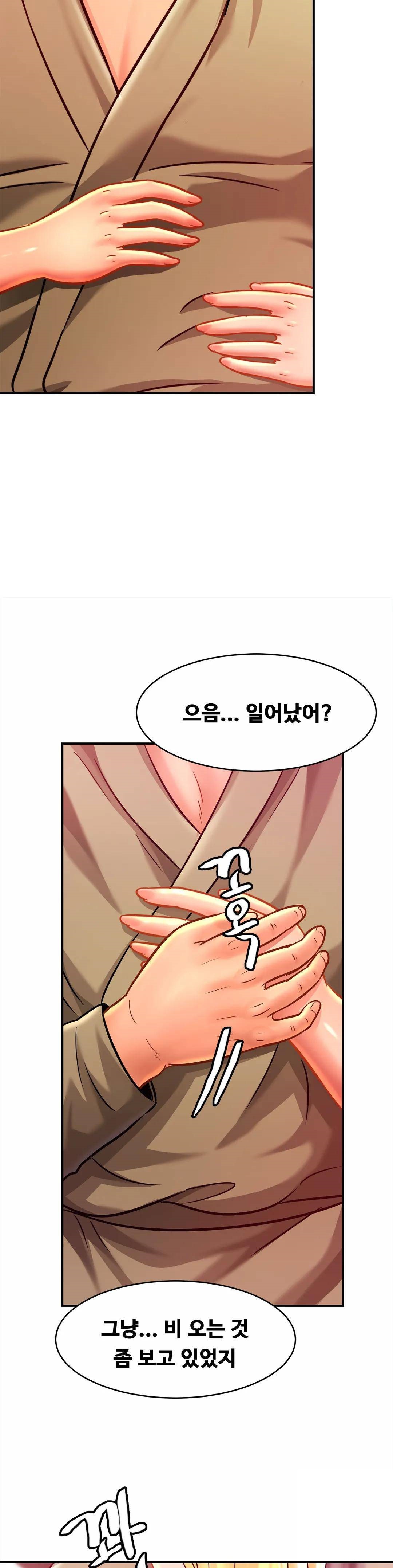 Intimate Family Raw Chapter 29 Page 20