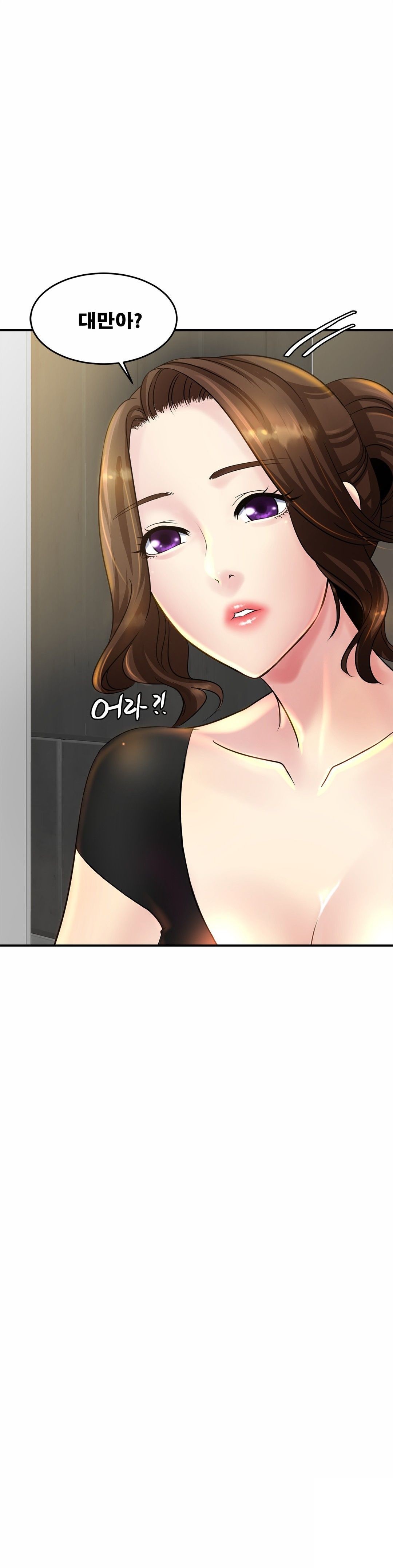 Intimate Family Raw Chapter 3 Page 1