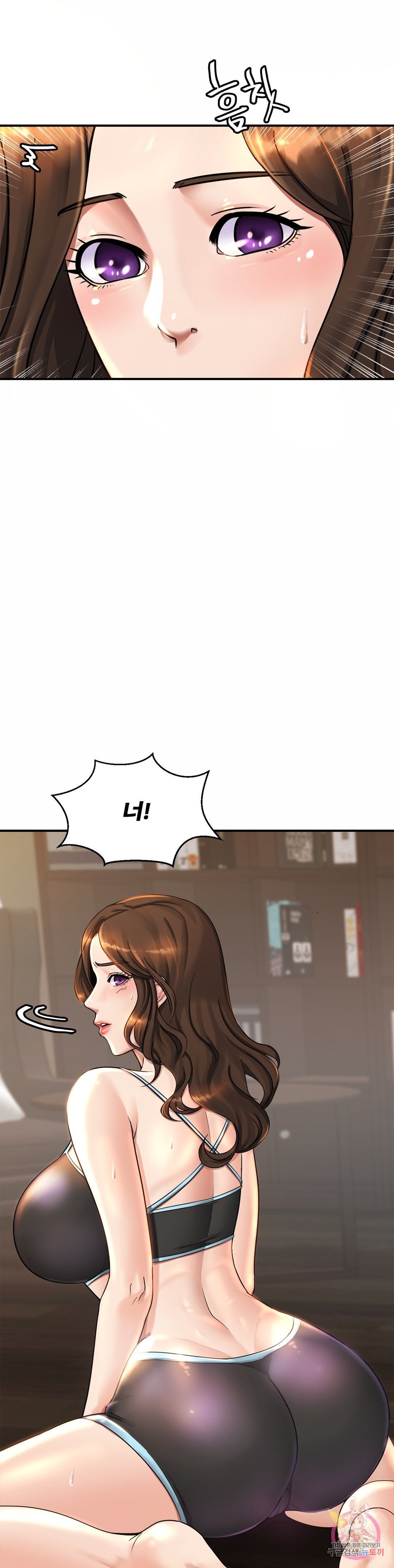 Intimate Family Raw Chapter 3 Page 11