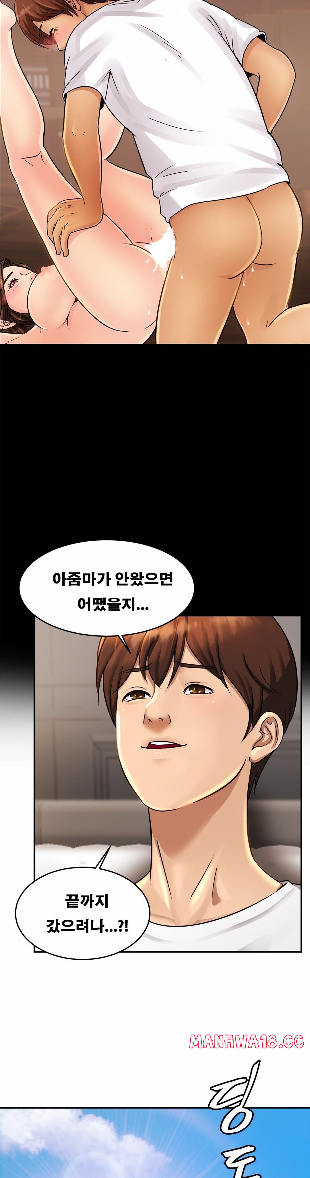 Intimate Family Raw Chapter 3 Page 16
