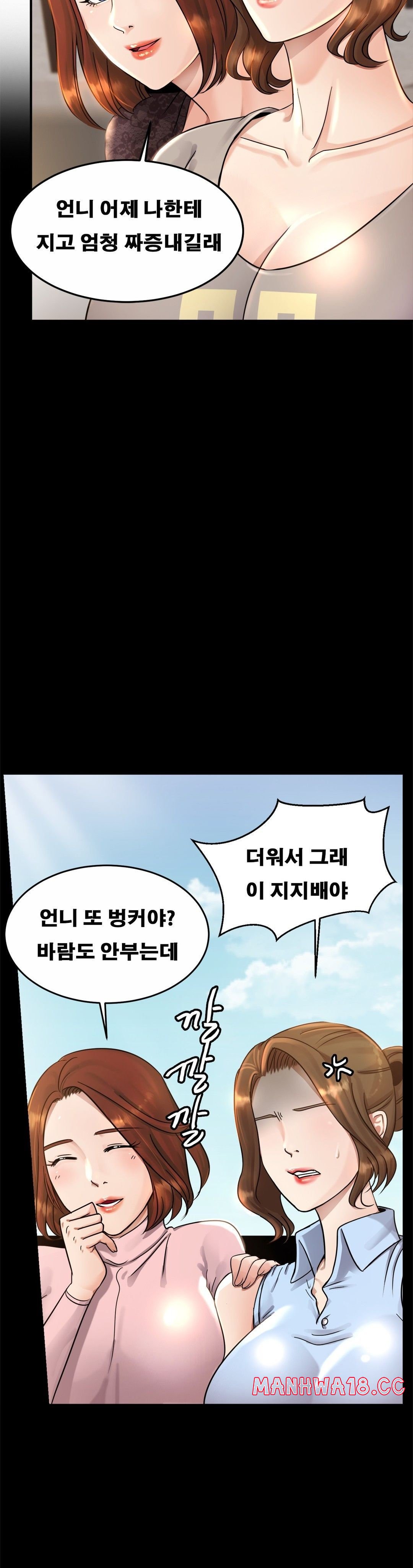 Intimate Family Raw Chapter 3 Page 27