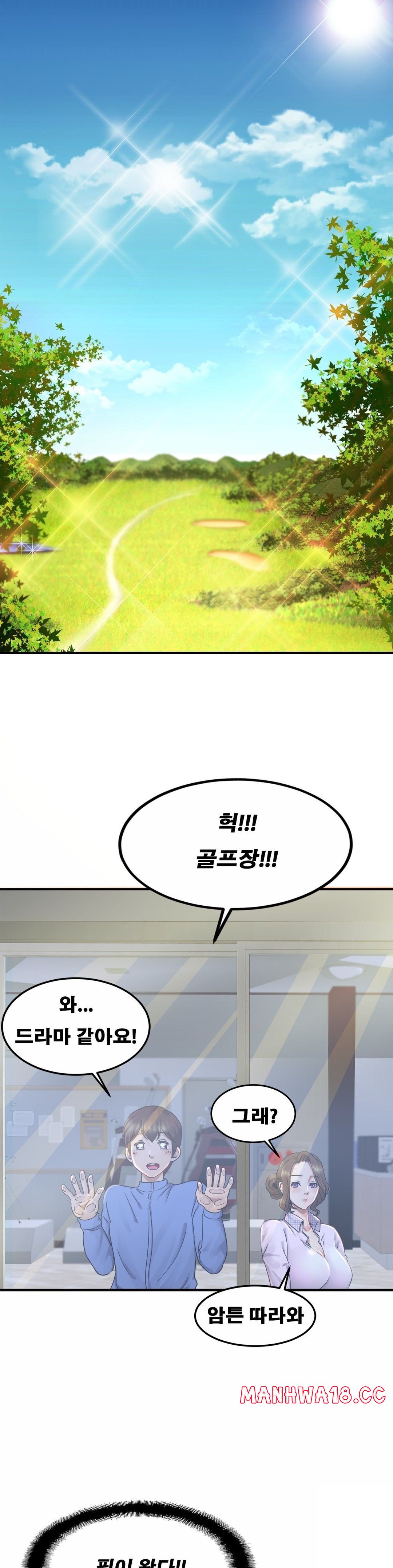 Intimate Family Raw Chapter 3 Page 31