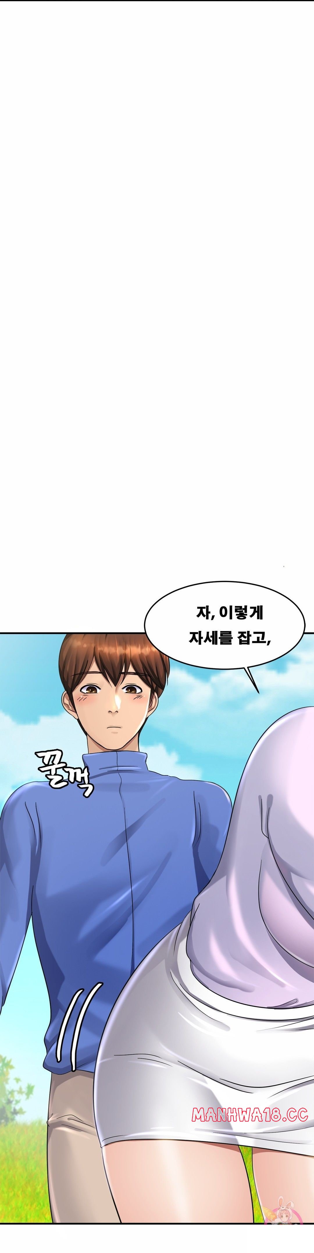 Intimate Family Raw Chapter 3 Page 35
