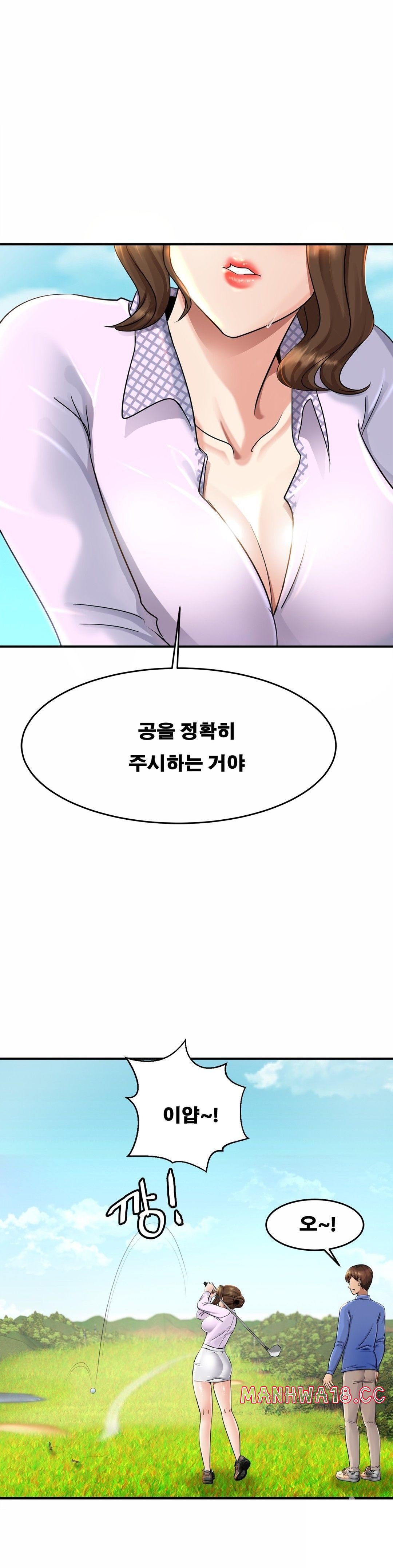 Intimate Family Raw Chapter 3 Page 36