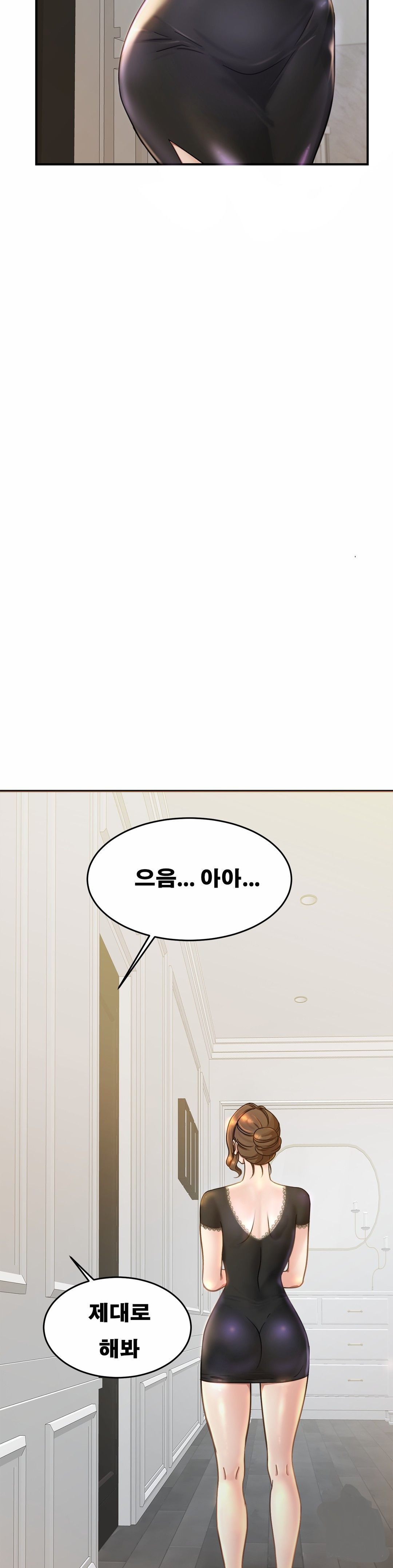 Intimate Family Raw Chapter 3 Page 4