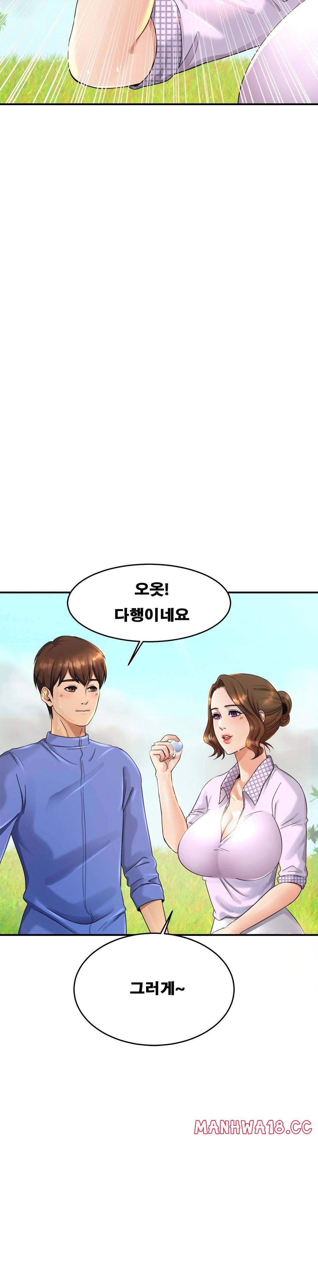 Intimate Family Raw Chapter 3 Page 43