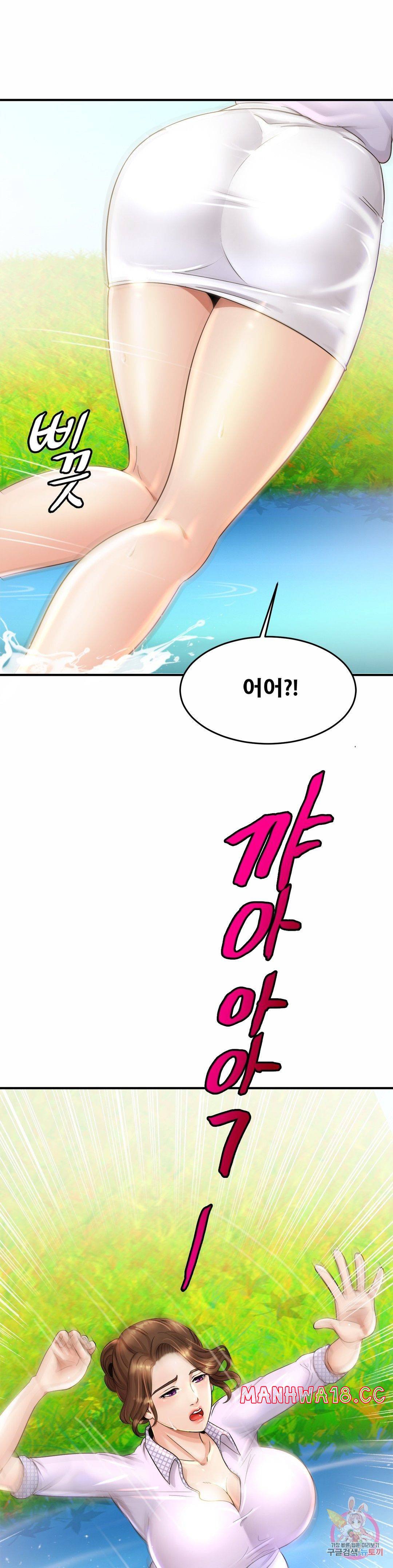 Intimate Family Raw Chapter 3 Page 45