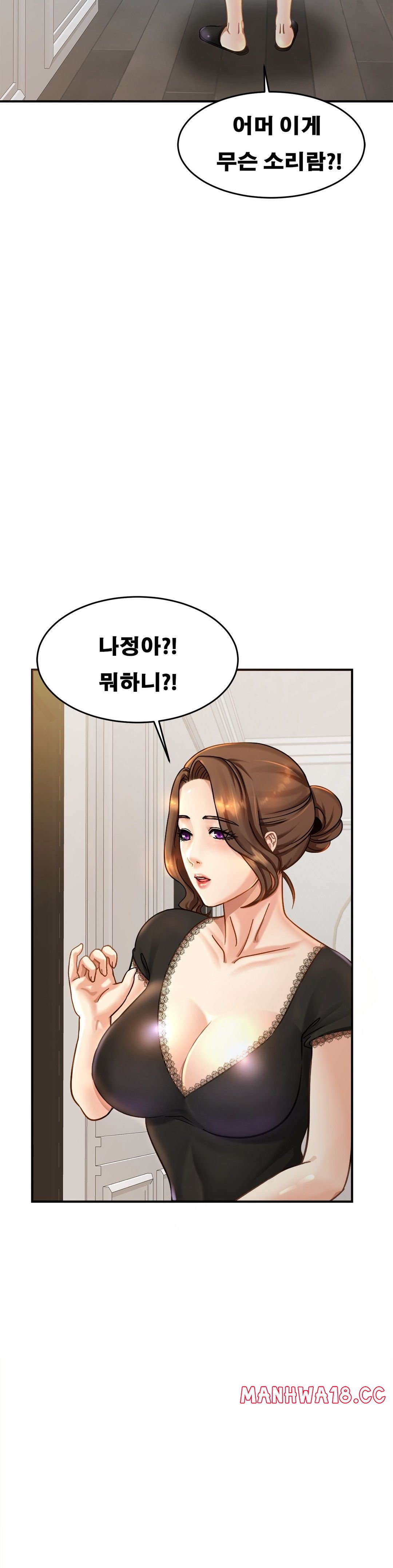 Intimate Family Raw Chapter 3 Page 5