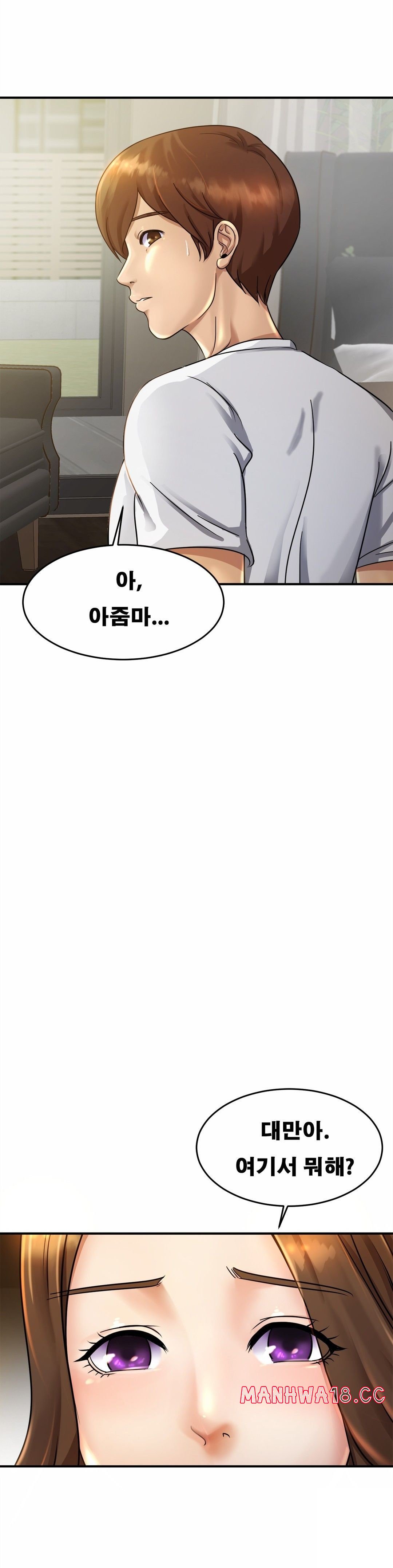 Intimate Family Raw Chapter 3 Page 6