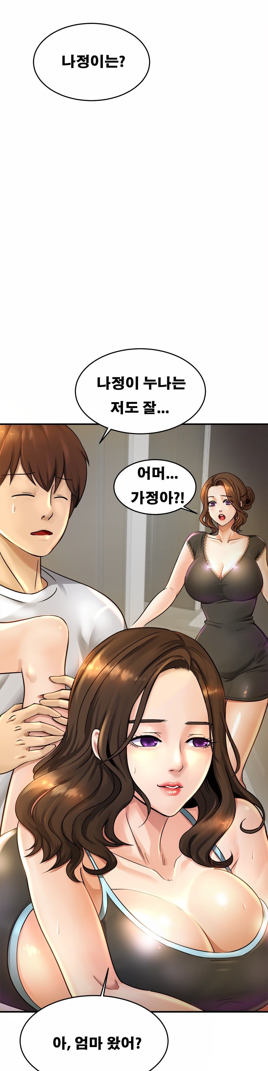 Intimate Family Raw Chapter 3 Page 7