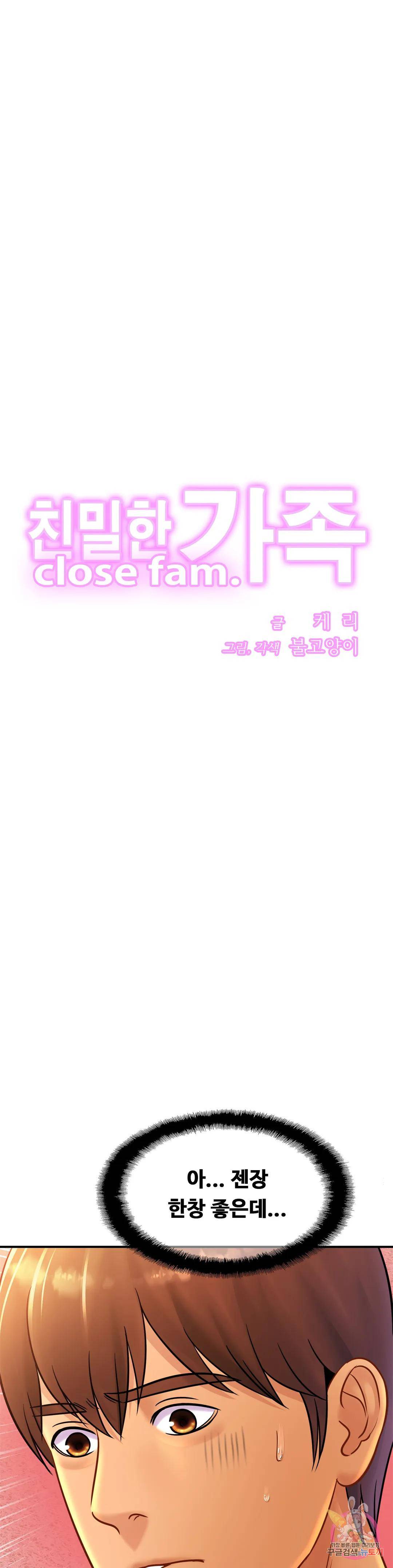 Intimate Family Raw Chapter 32 Page 1