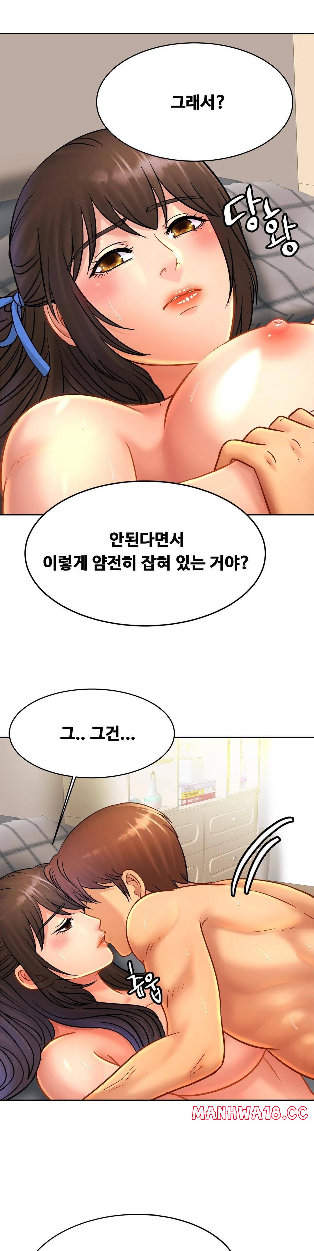Intimate Family Raw Chapter 32 Page 18