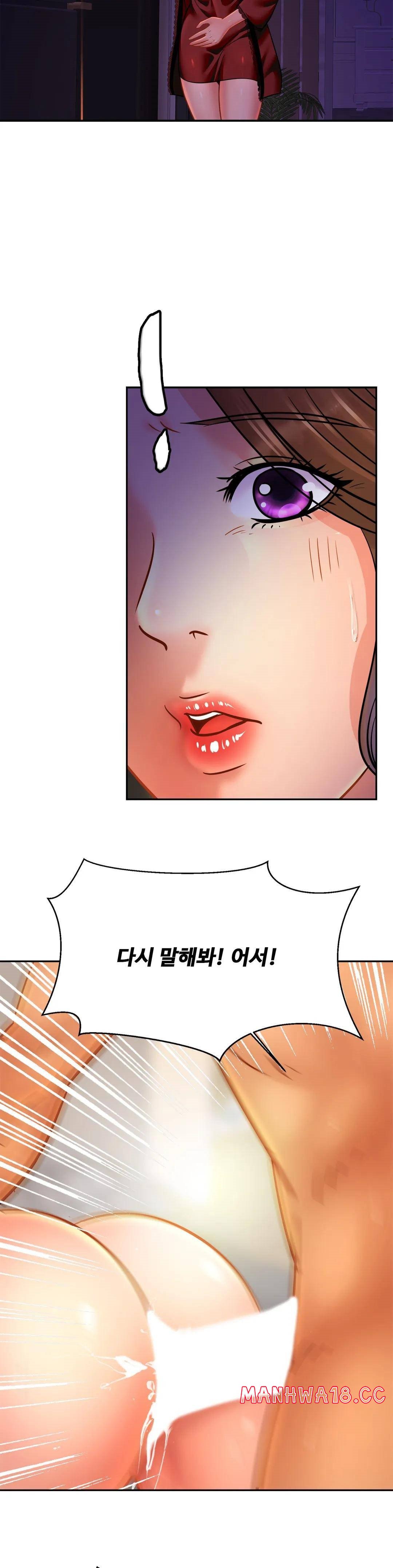 Intimate Family Raw Chapter 32 Page 28