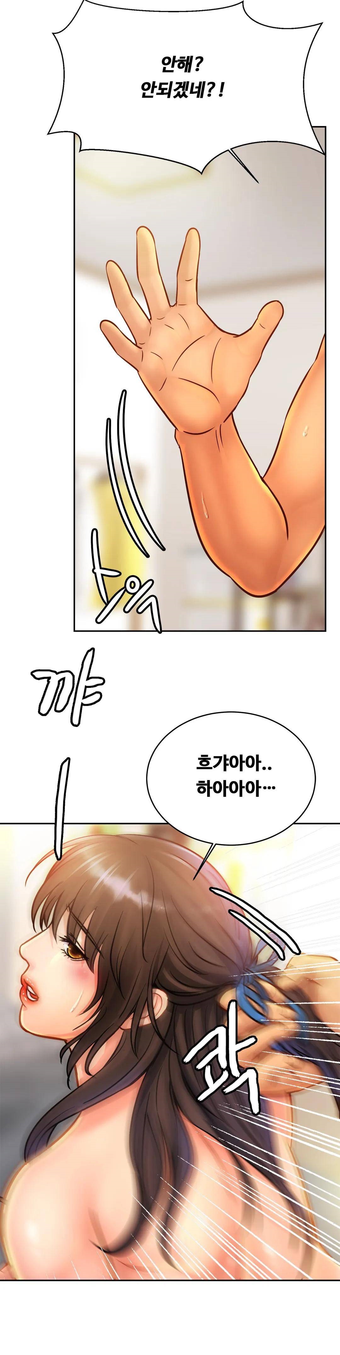 Intimate Family Raw Chapter 32 Page 29