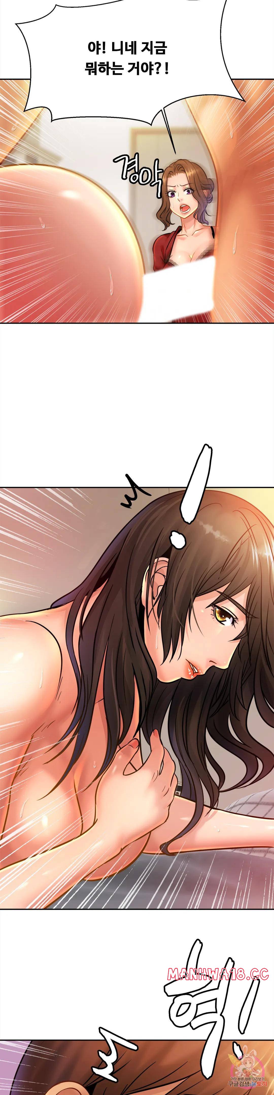 Intimate Family Raw Chapter 32 Page 33