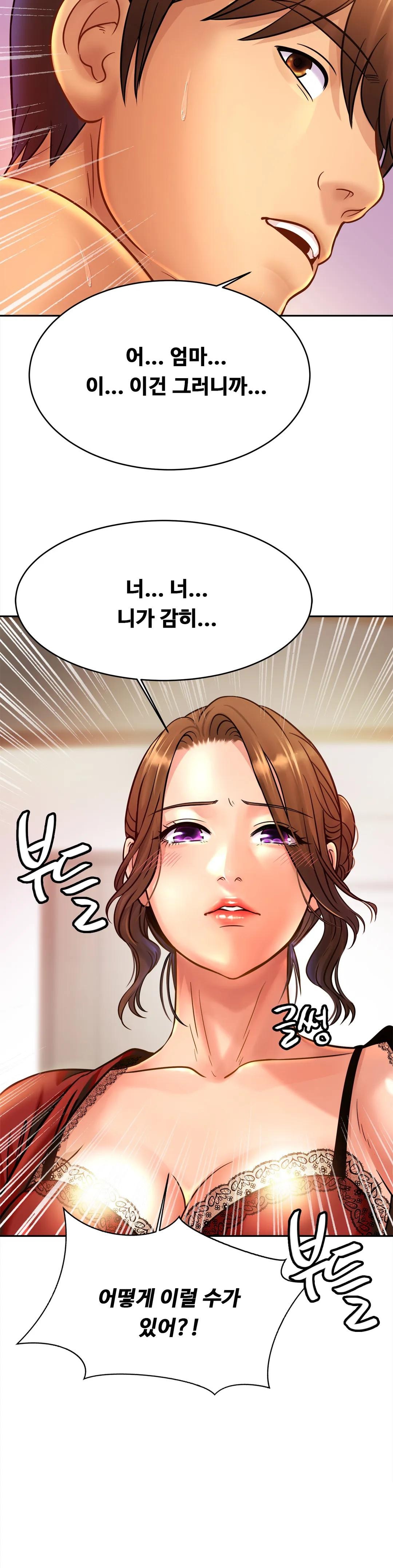 Intimate Family Raw Chapter 32 Page 34