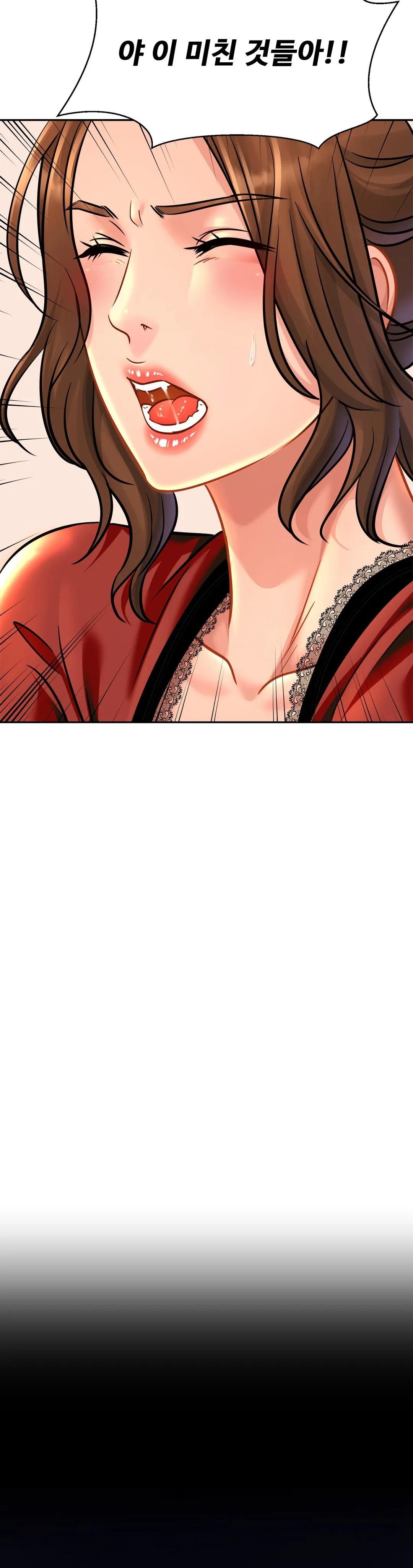 Intimate Family Raw Chapter 33 Page 5