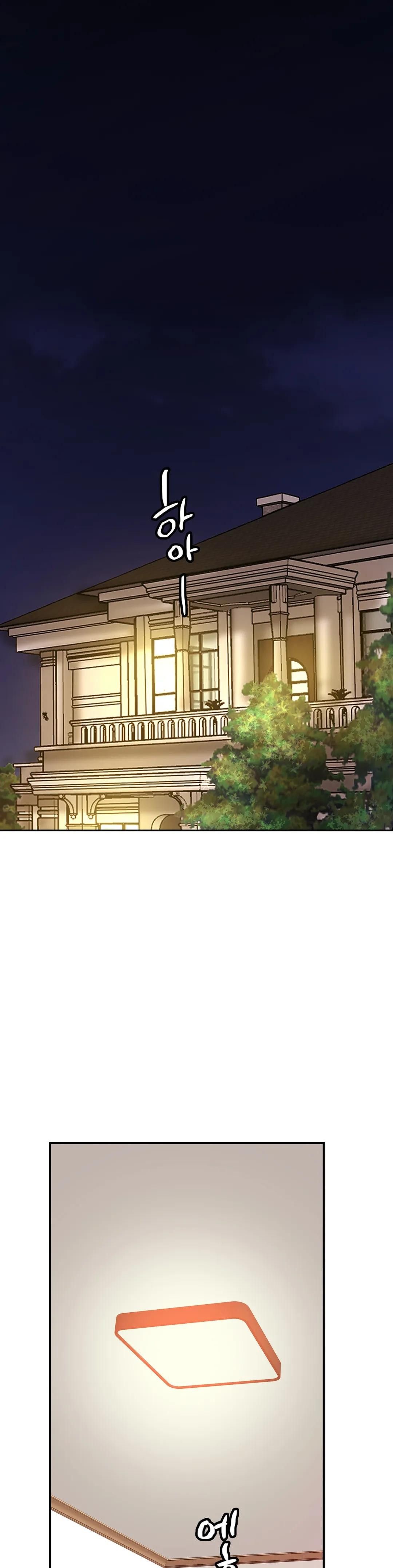 Intimate Family Raw Chapter 33 Page 6