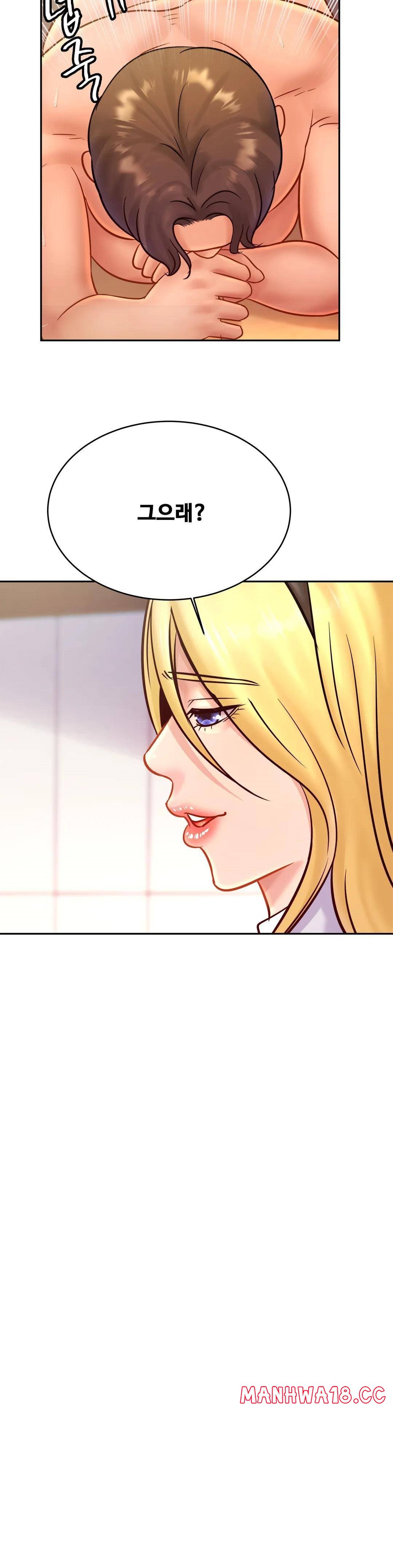 Intimate Family Raw Chapter 34 Page 23