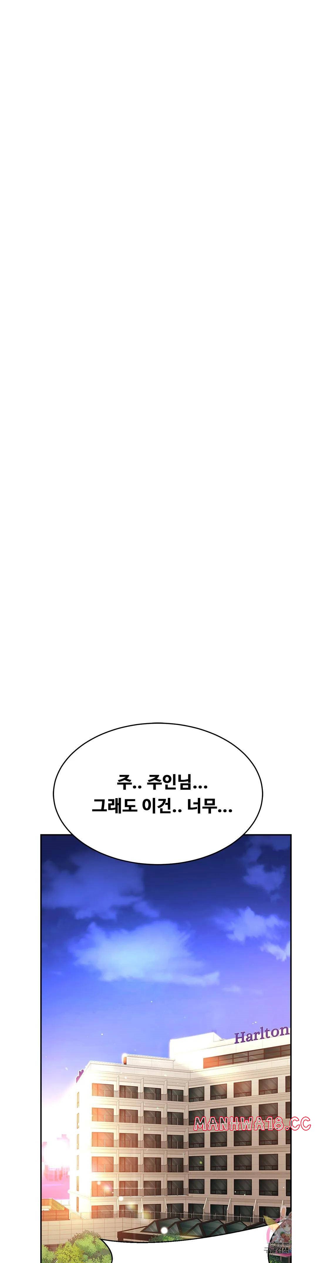 Intimate Family Raw Chapter 34 Page 24