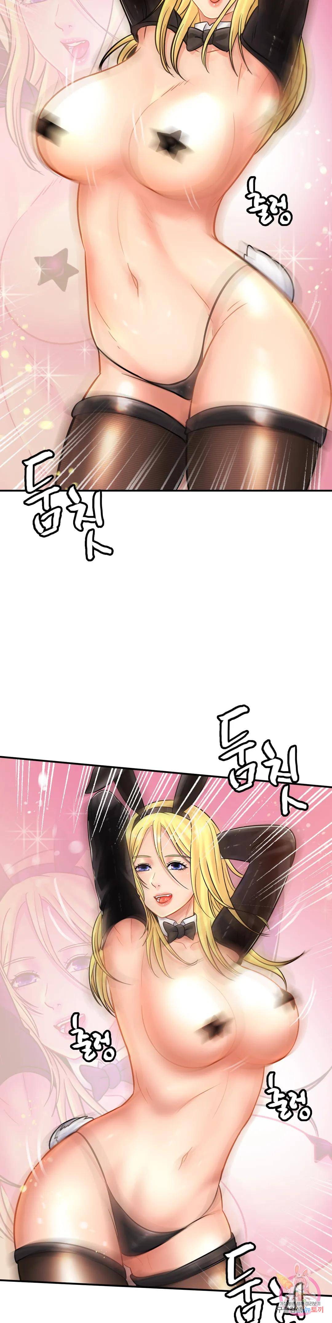 Intimate Family Raw Chapter 34 Page 30
