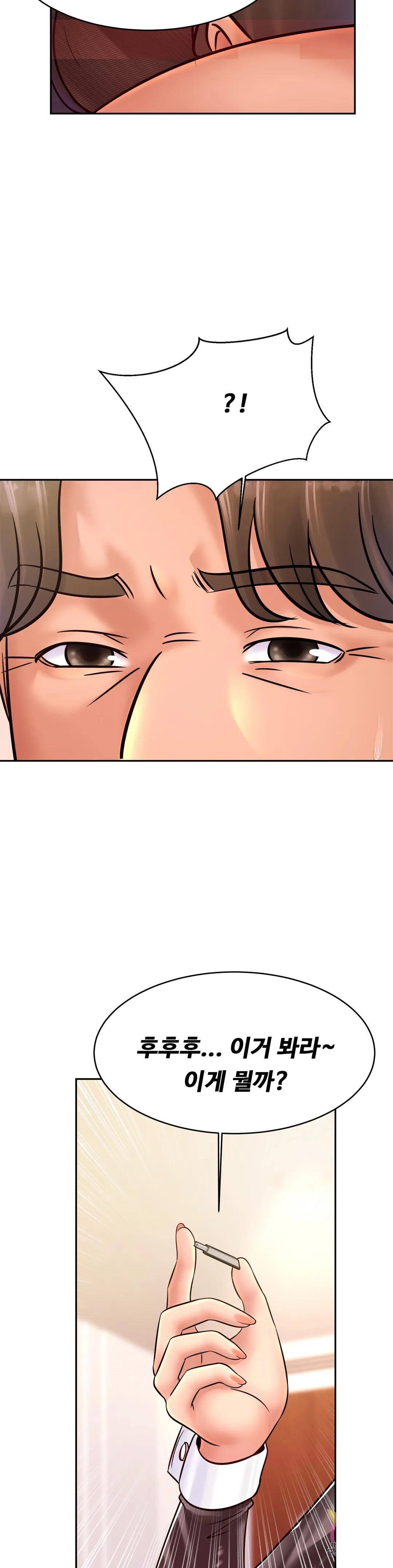 Intimate Family Raw Chapter 34 Page 35