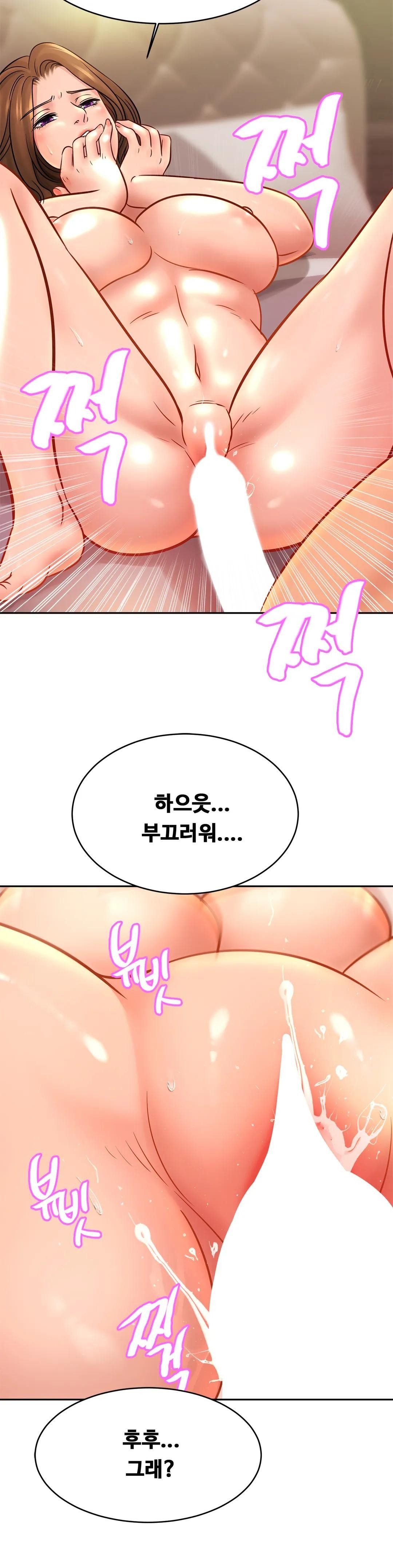 Intimate Family Raw Chapter 35 Page 30