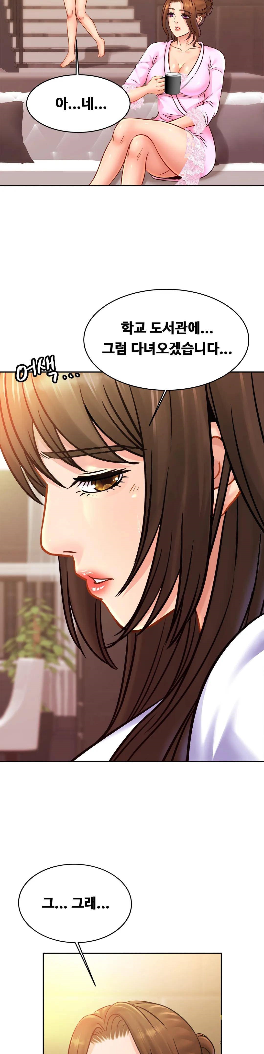 Intimate Family Raw Chapter 36 Page 14