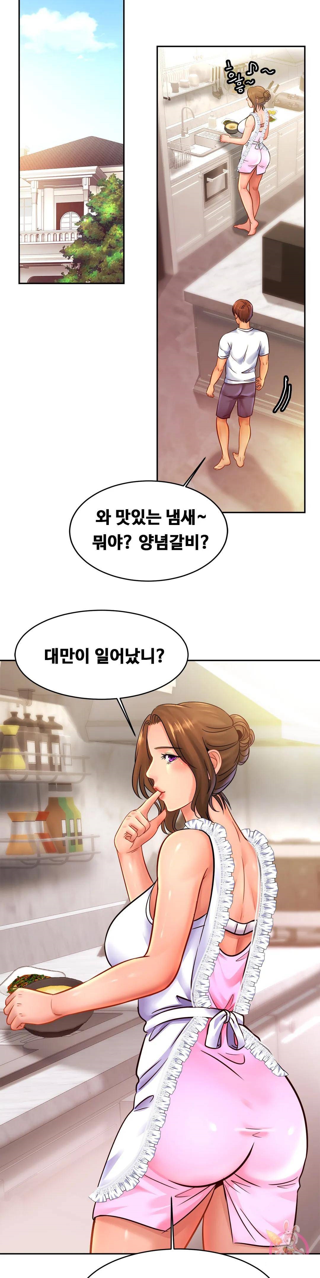 Intimate Family Raw Chapter 36 Page 19