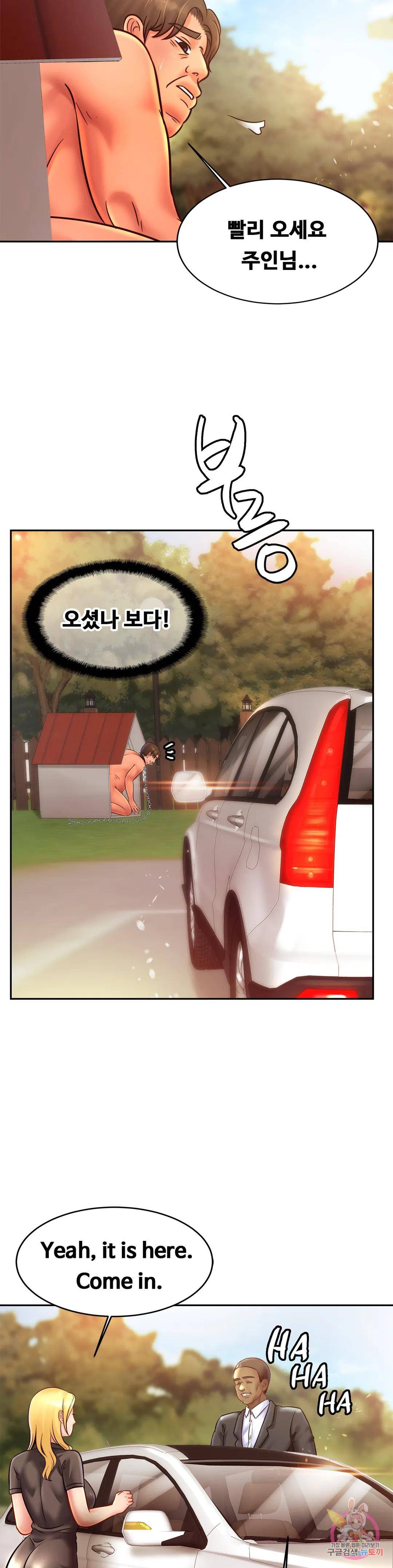 Intimate Family Raw Chapter 36 Page 26
