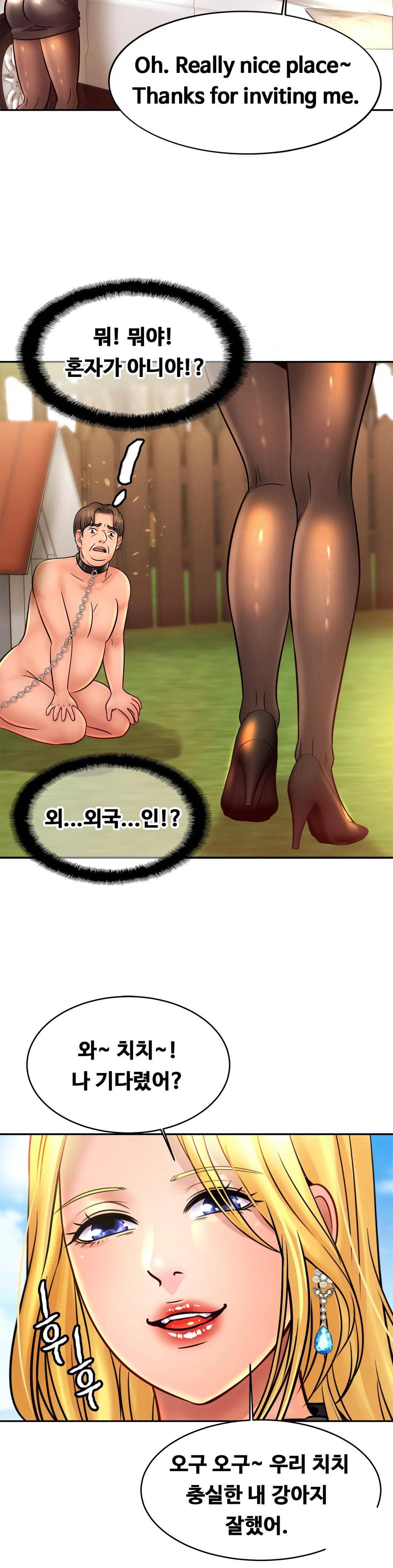 Intimate Family Raw Chapter 36 Page 27
