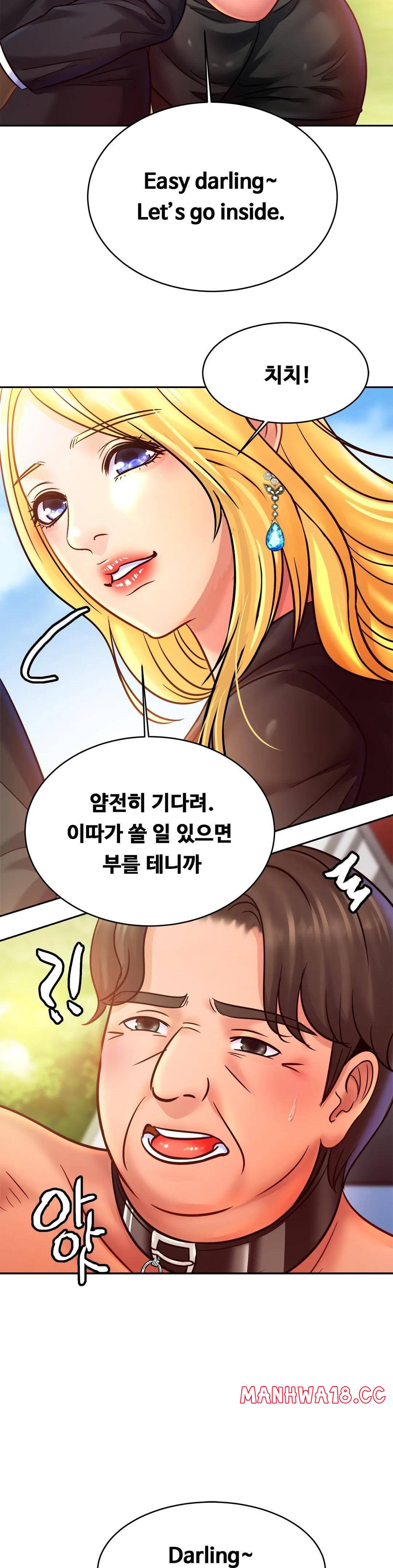 Intimate Family Raw Chapter 36 Page 29