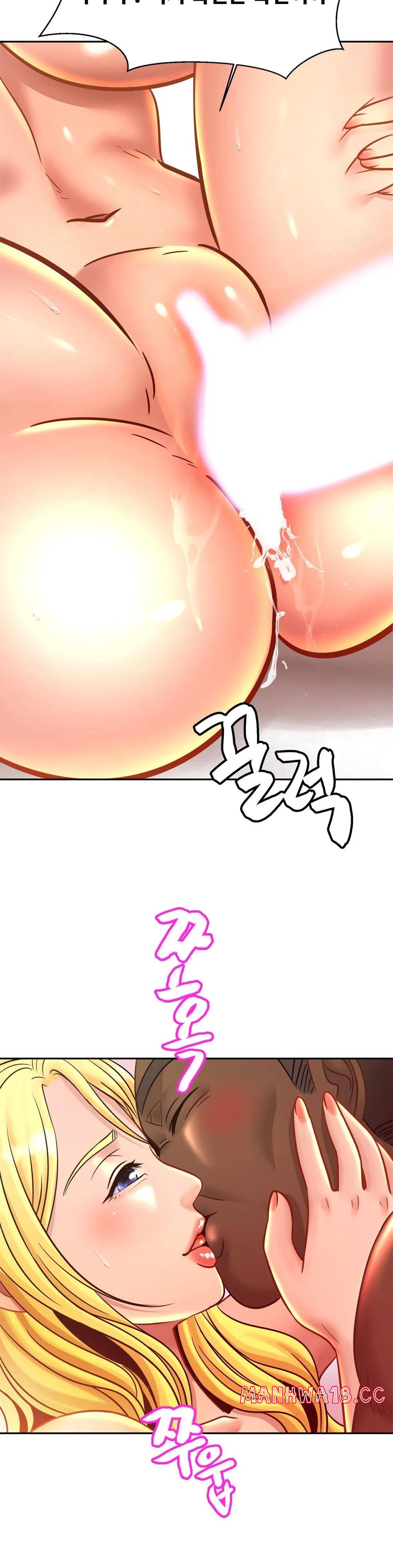 Intimate Family Raw Chapter 37 Page 14