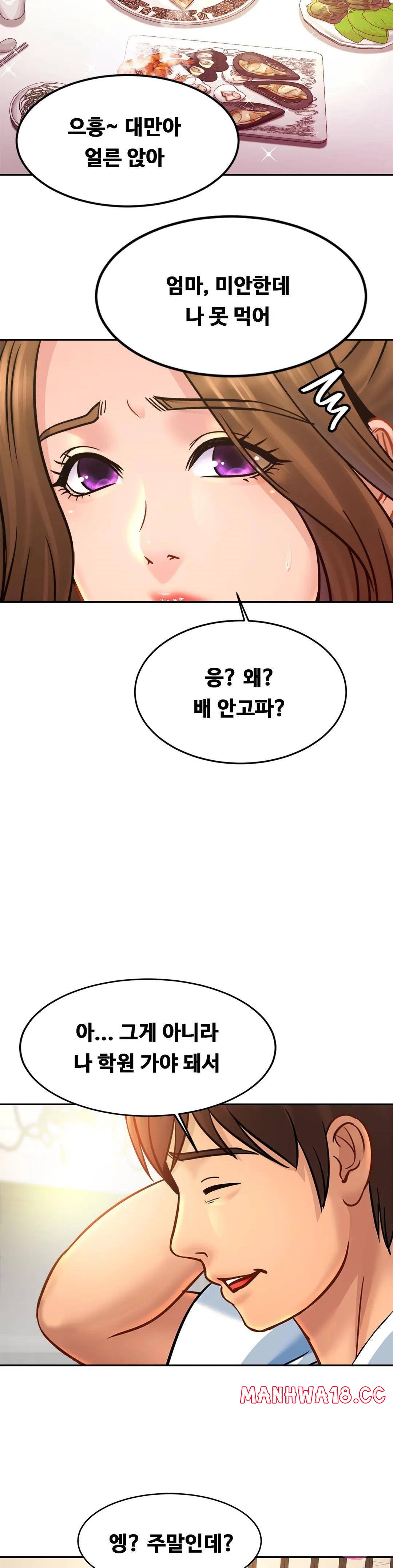 Intimate Family Raw Chapter 37 Page 20