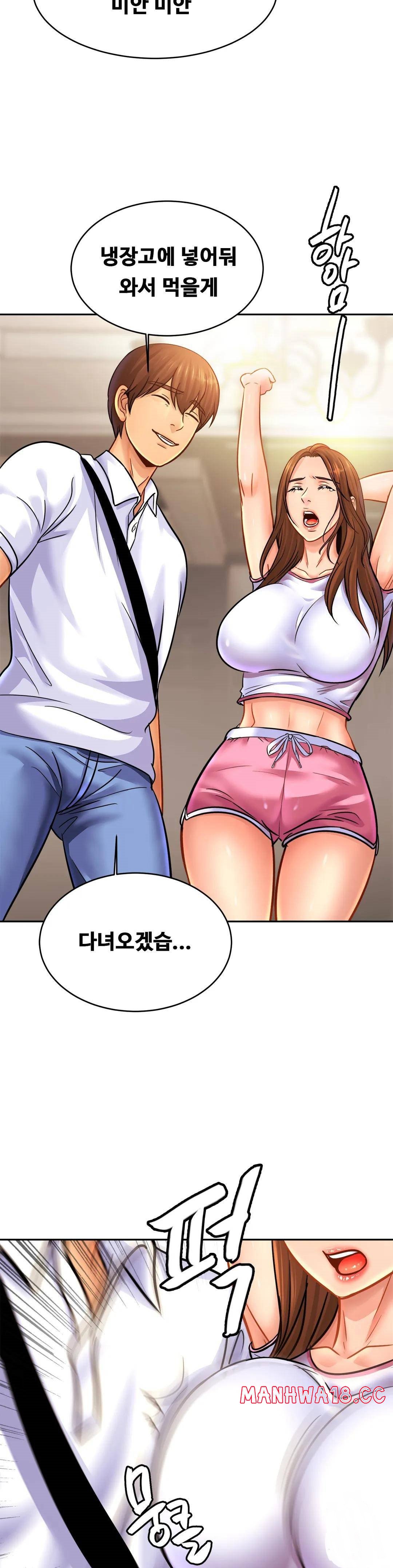 Intimate Family Raw Chapter 37 Page 22