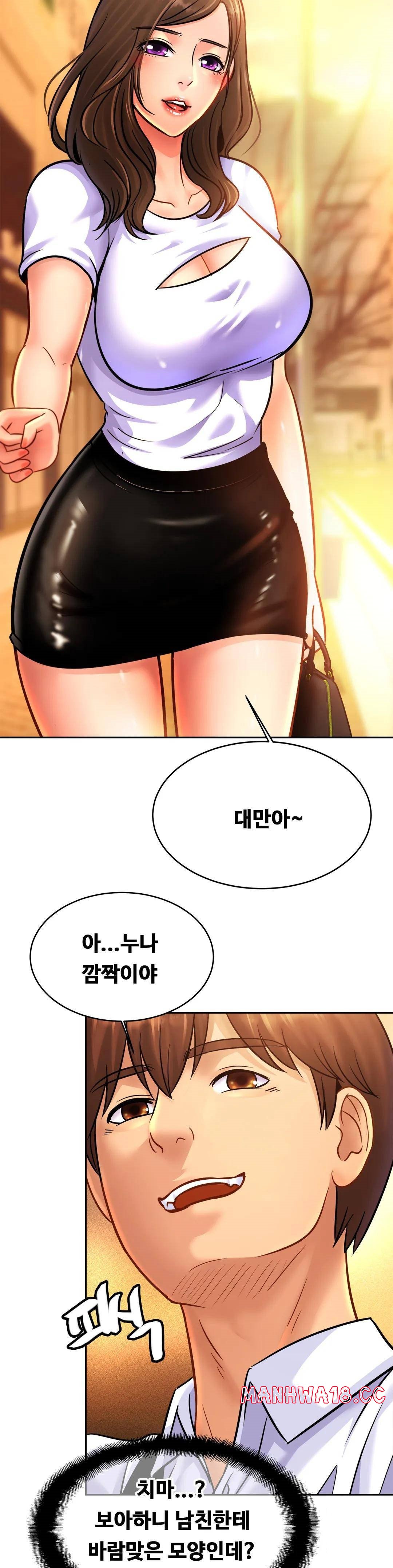 Intimate Family Raw Chapter 37 Page 30